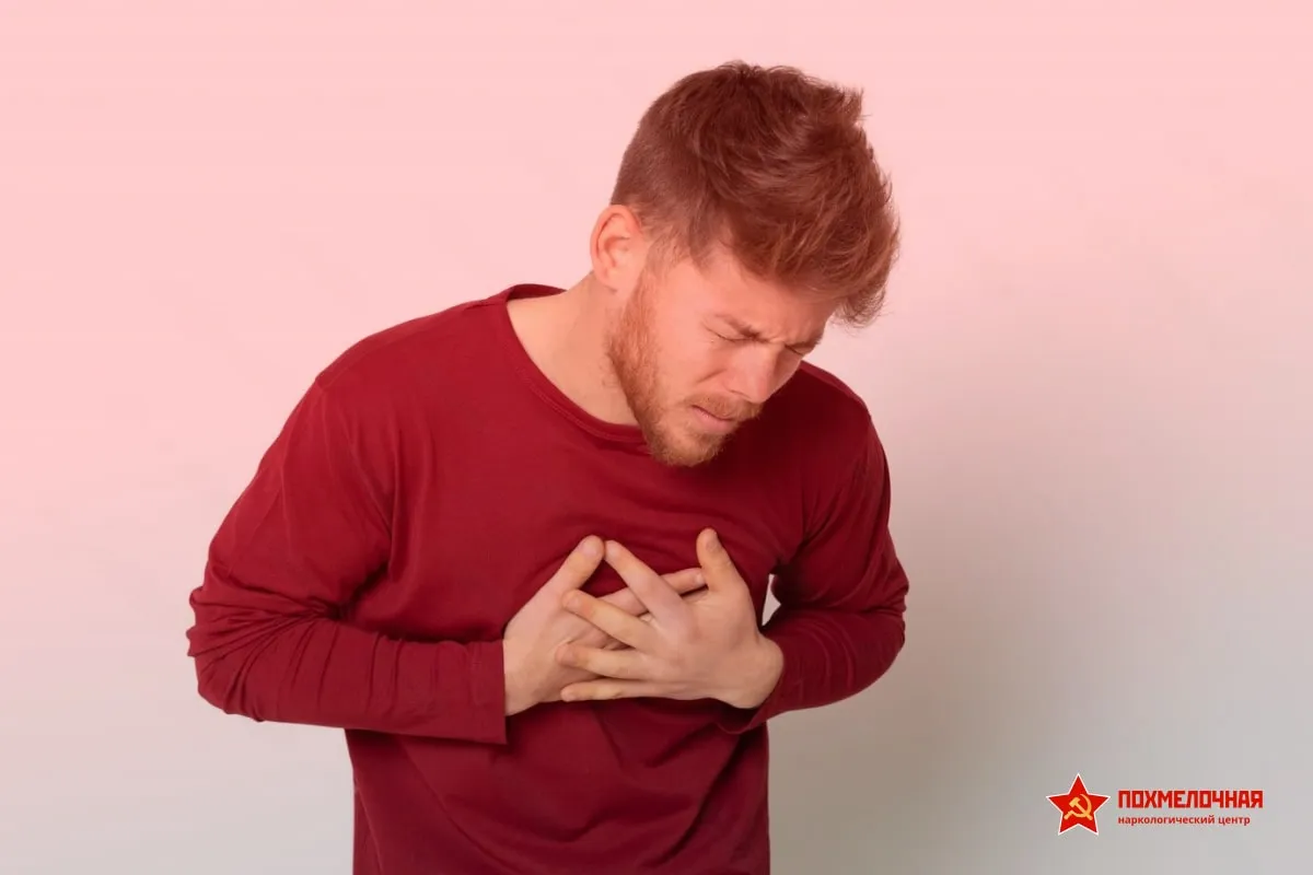 Сердечная боль У человека боль в сердце
